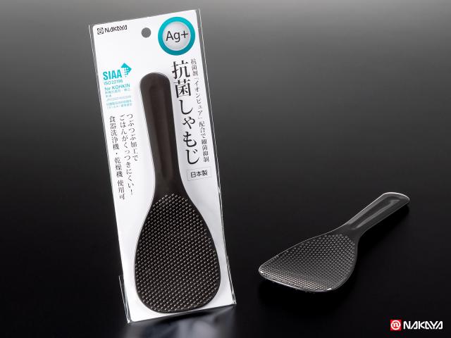 抗菌しゃもじ グレー