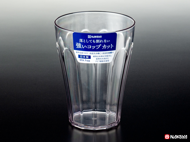 強いコップ カット クリア