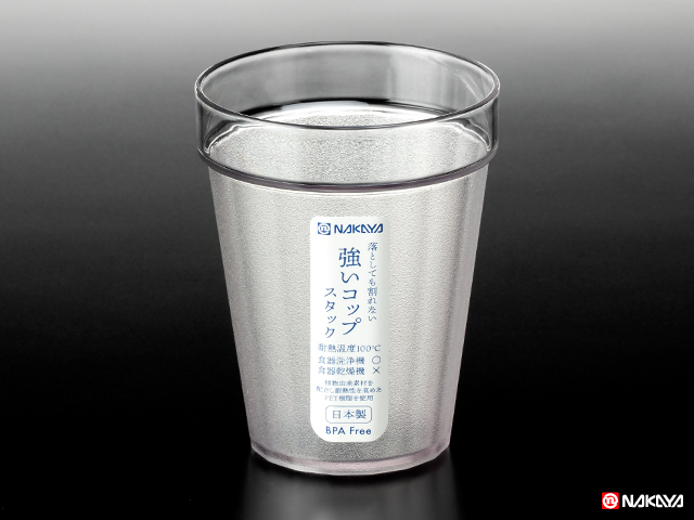 MSコップ ダイヤ クリア | 製品 | ナカヤ化学産業株式会社