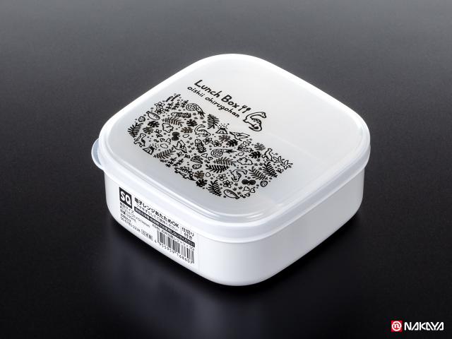 レア！ゼロハリバートン 弁当箱サイズ ZERO HALLIBURTON