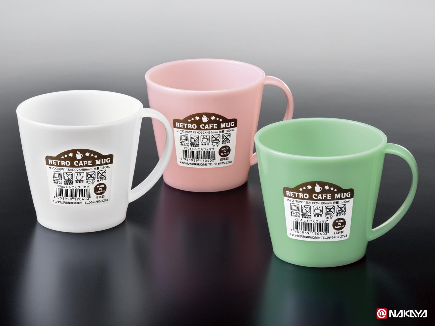 レトロカフェマグ