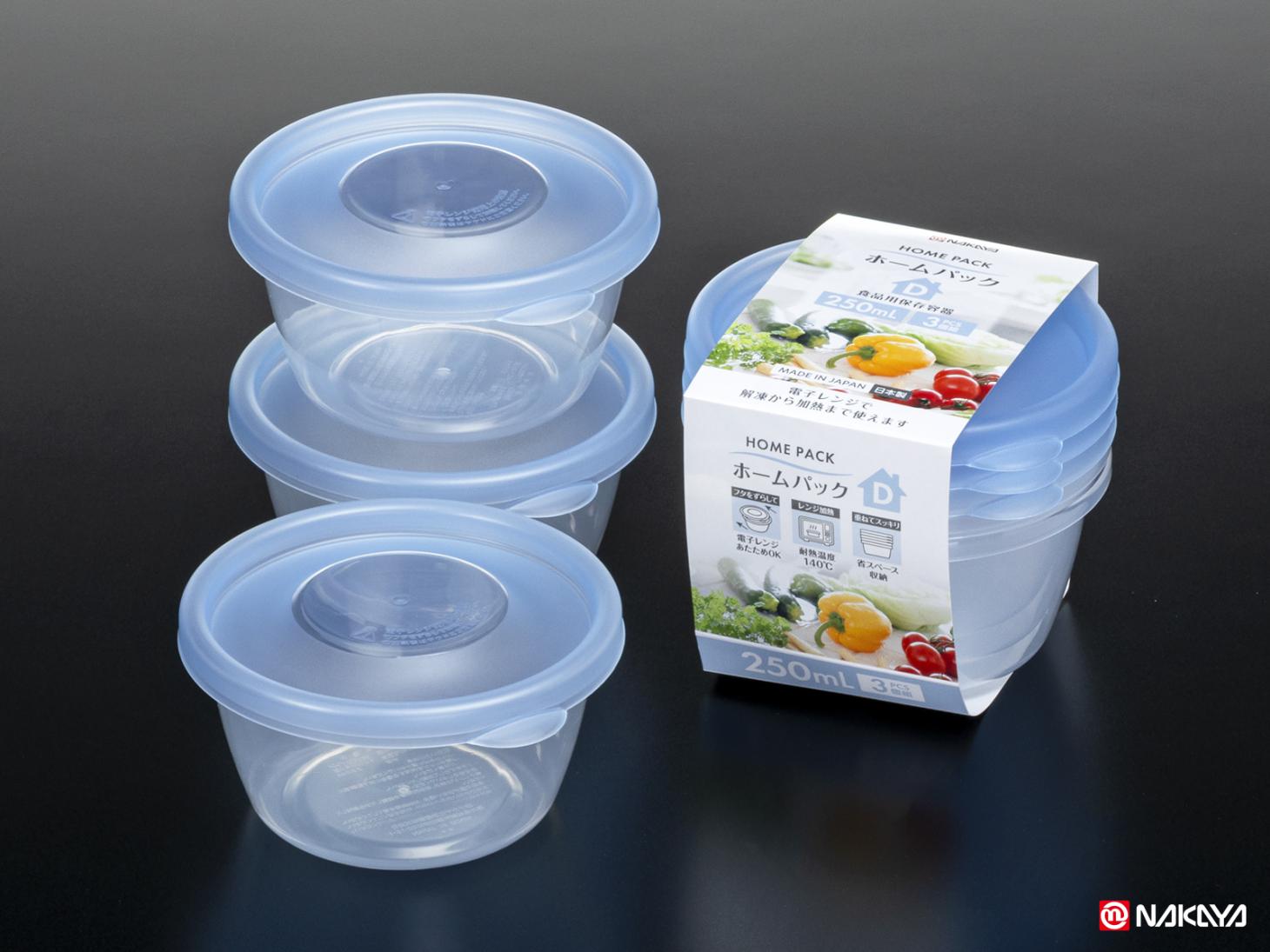 ホームパックD3P ブルー