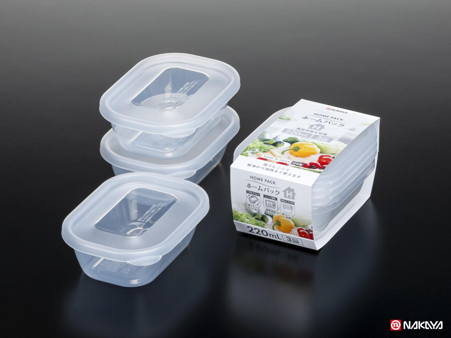 ホームパックH3P クリア