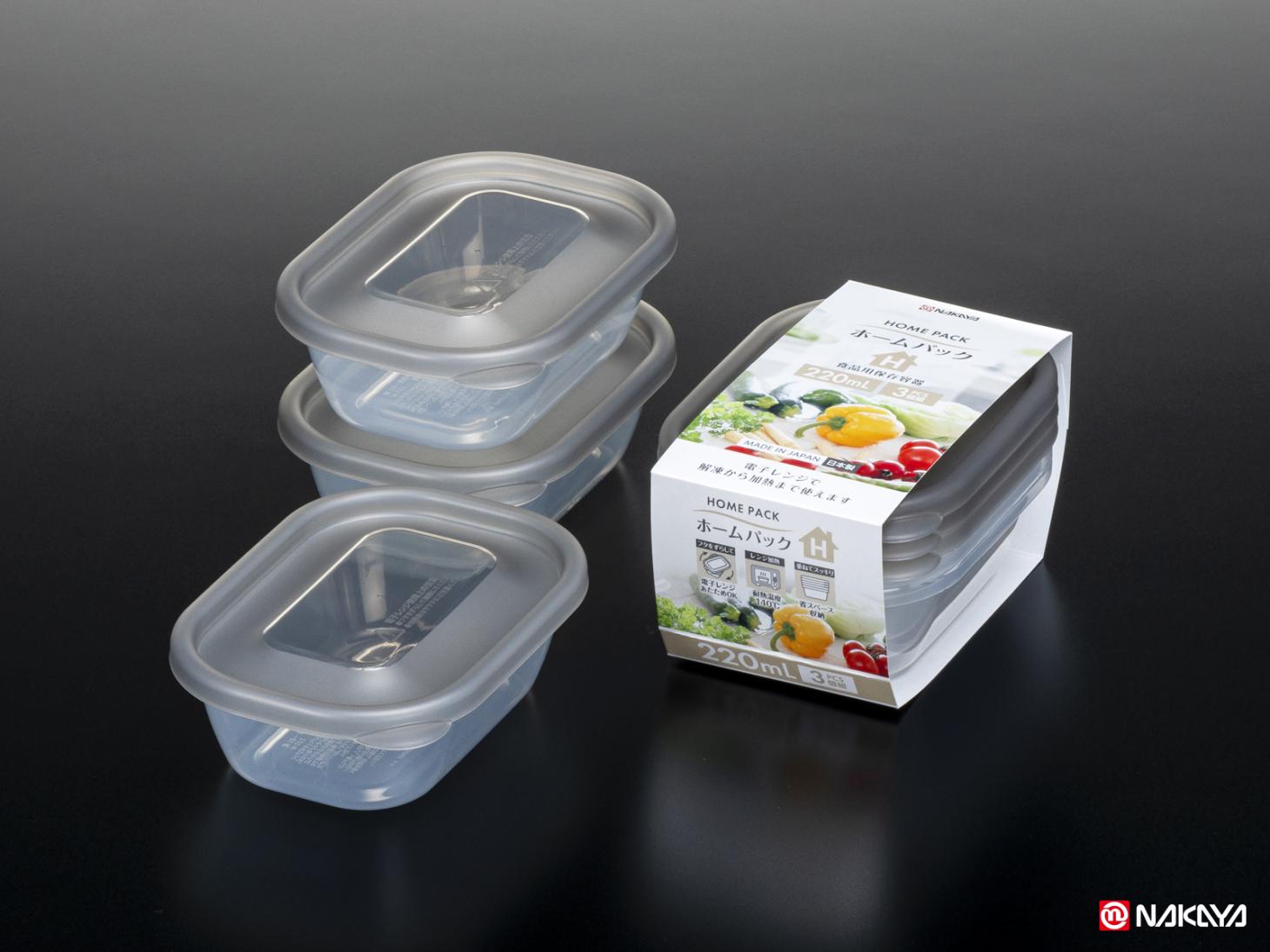 ホームパックH3P ブラウン